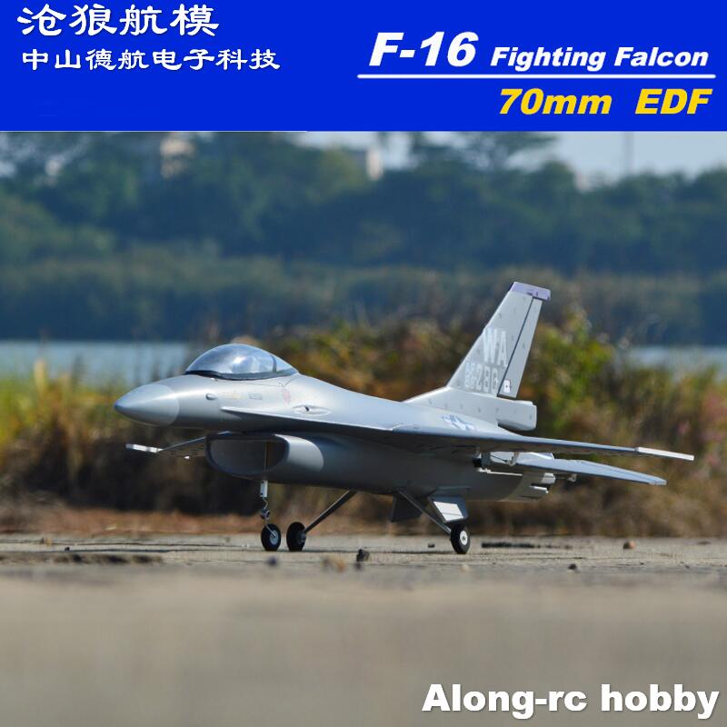 Rc Hobby Jet Plane - EPO RC avion 710mm envergure 70mm