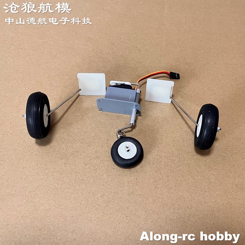 Rc Hobby Jet Plane - Freewing – pièce de rechange pour