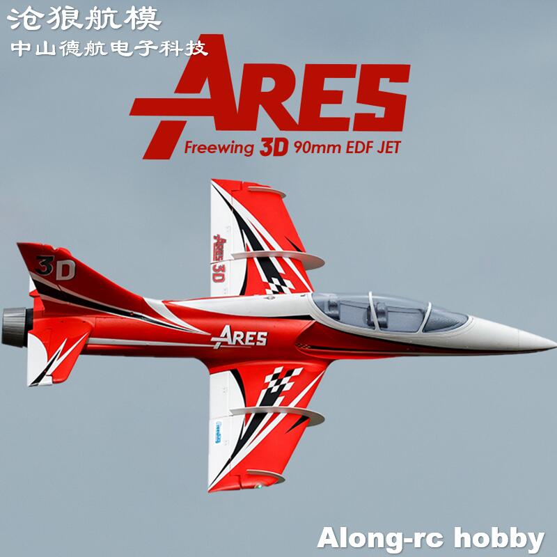 Rc Hobby Jet Plane - Avion à réaction RC électrique Freewing,