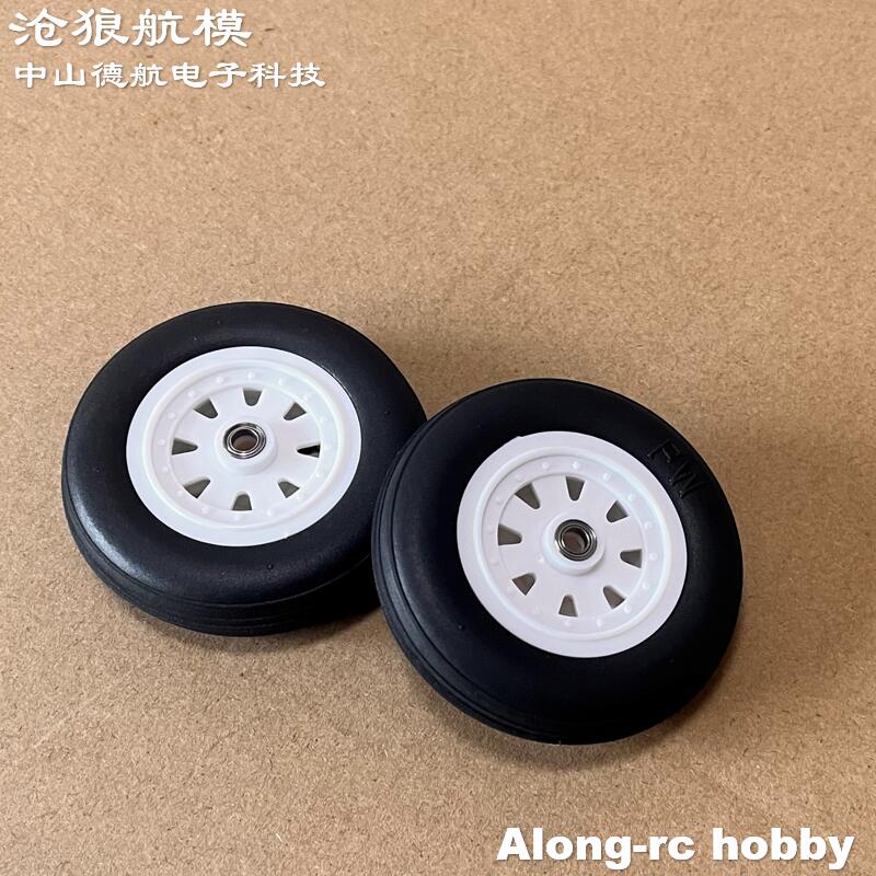 Modèles d'avions RC, modèles d - Rc Hobby Land avis et prix