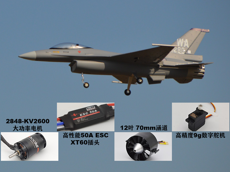 EPO RC avion 710mm envergure 7 - Rc Hobby Jet Plane avis et prix