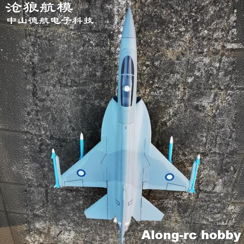 Avion RC en mousse EPO, enverg - Rc Hobby Jet Plane avis et prix