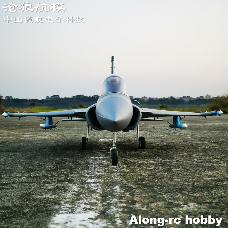 Avion RC en mousse EPO, enverg - Rc Hobby Jet Plane avis et prix