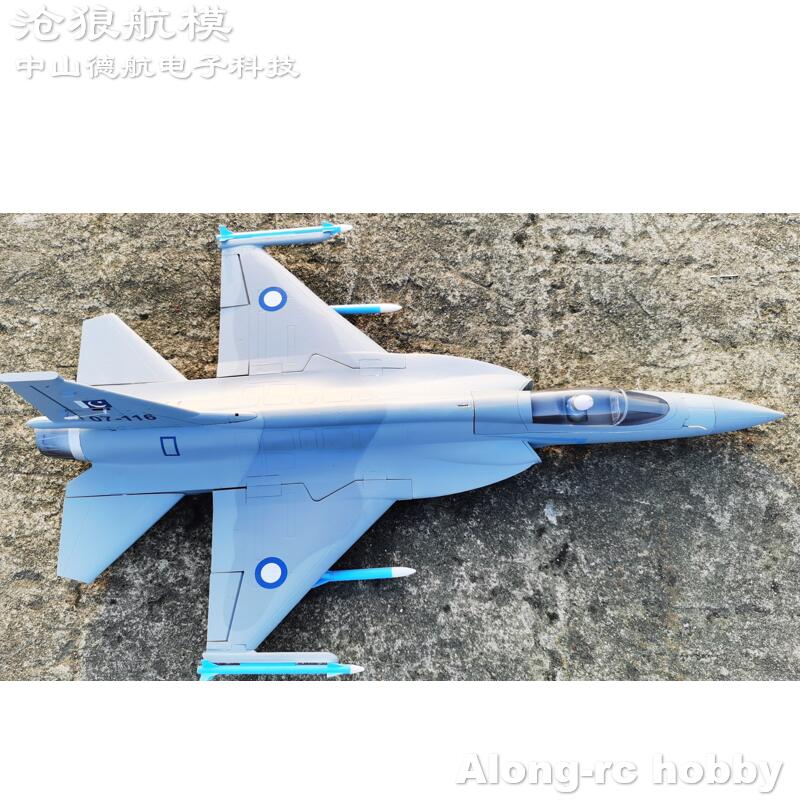 Avion RC en mousse EPO, enverg - Rc Hobby Jet Plane avis et prix