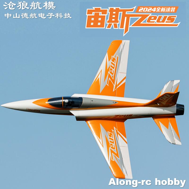 Avion RC Freewing 90mm EDF Jet - Rc Hobby Jet Plane avis et prix
