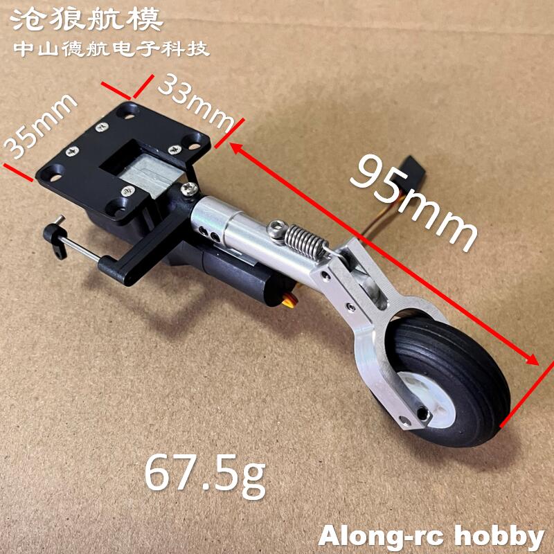 Pièces de modèles d'avion RC,  - Rc Hobby Jet Plane avis et prix