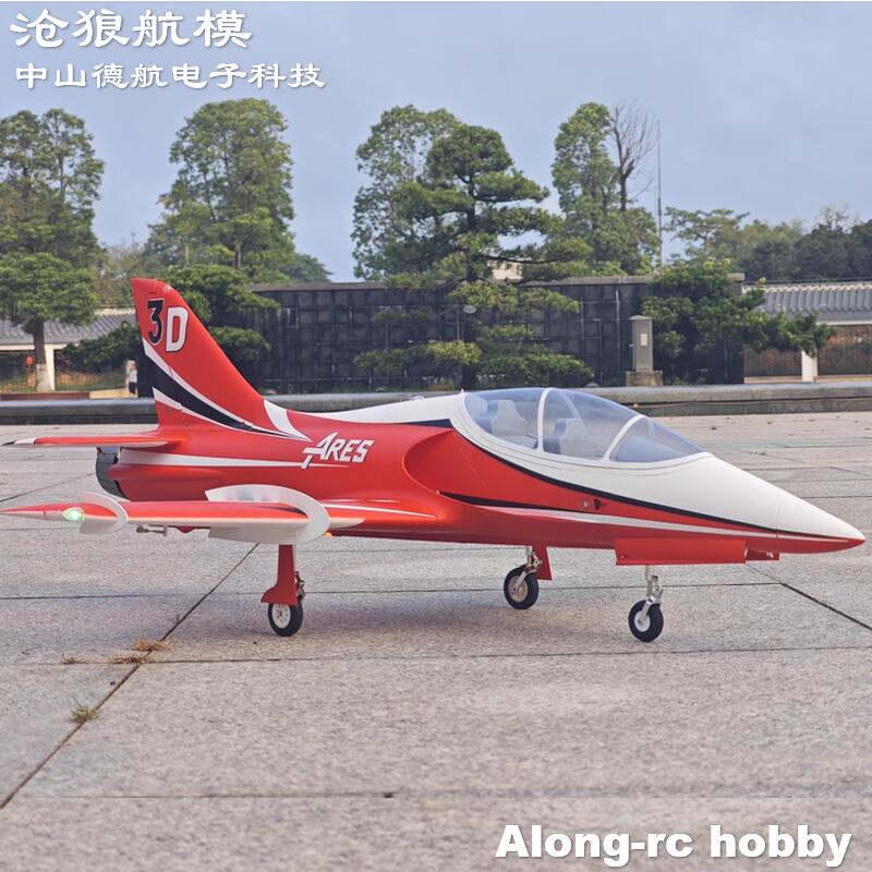 Avion à réaction RC électrique - Rc Hobby Jet Plane avis et prix