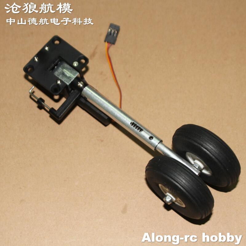 Train d'atterrissage rétractab - Rc Hobby Land avis et prix