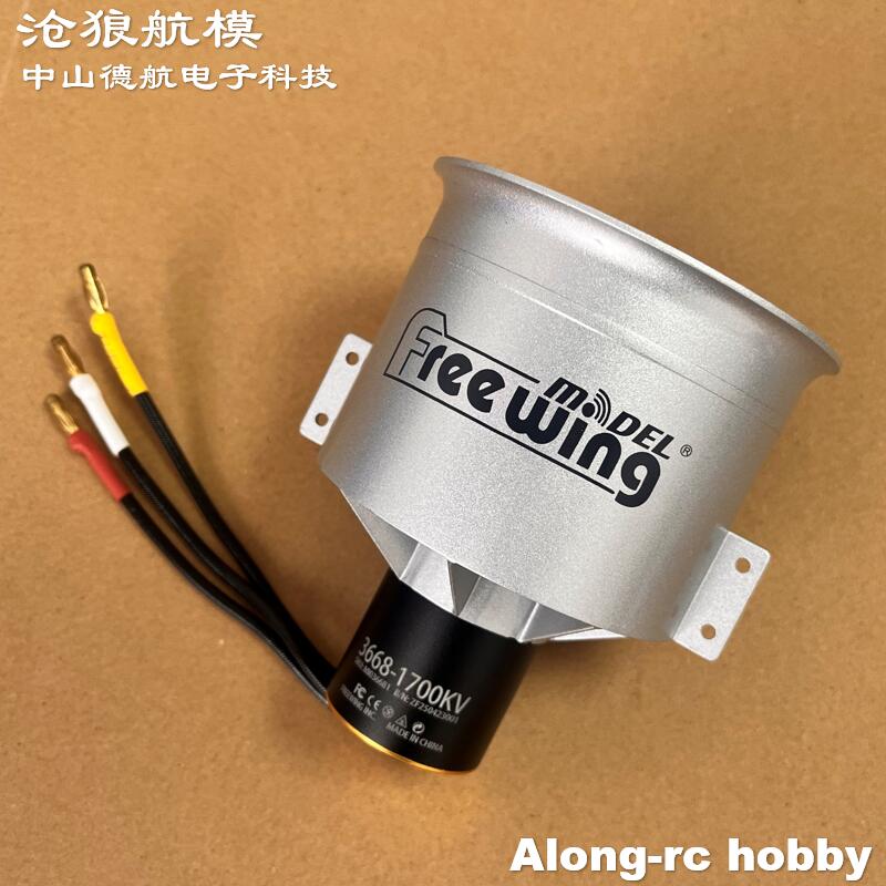 Pièce de rechange pour avion R - Rc Hobby Jet Plane avis et prix