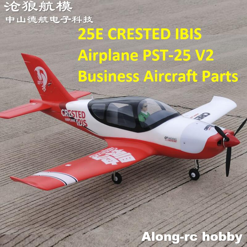 Pièce d'avion 25E CRESTED IBIS - Rc Hobby Land avis et prix